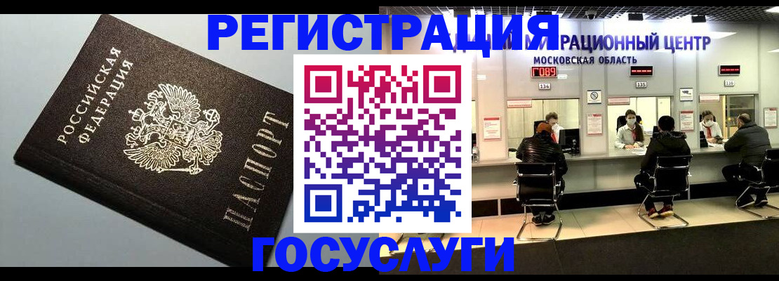 найти адрес прописки в Шали